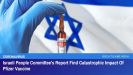 israeli_people_committees_report_find_catastrophic_sideeffects_of_pfizer_vaccine.webp